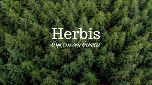 herbis